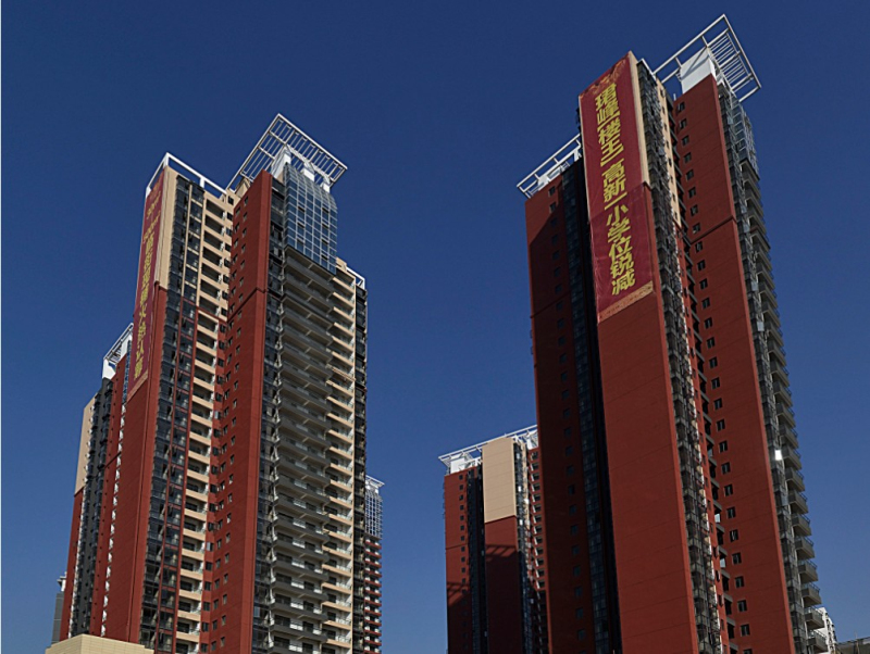 昆明西山區(qū)經(jīng)典雙城A、C地塊